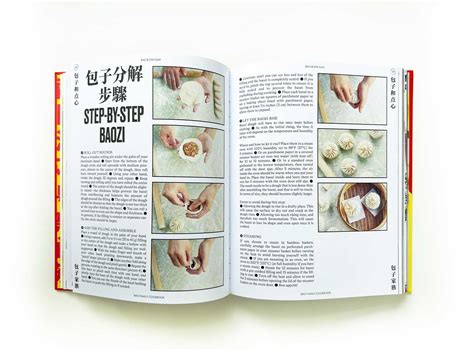 bao family recipe book